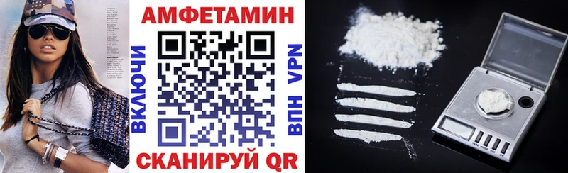 АМФЕТАМИН 97%  Зеленокумск 