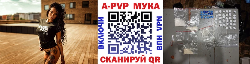 Alpha PVP Соль Зеленокумск