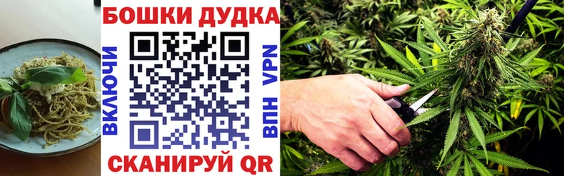 Cannafood марихуана  Зеленокумск 