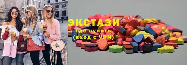 спайс Горнозаводск