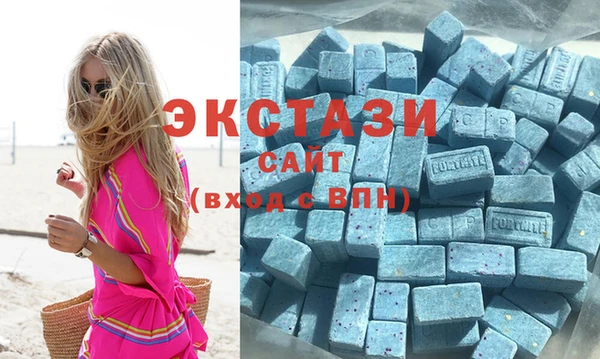 меф Горняк