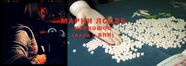 меф Горняк