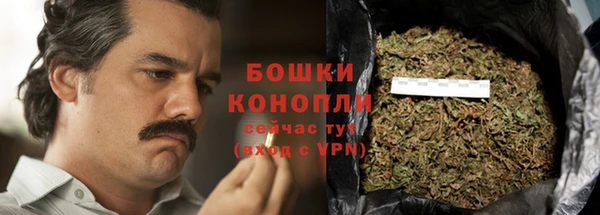 меф Горняк