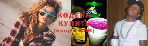 меф Горняк