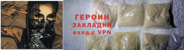 спайс Горнозаводск
