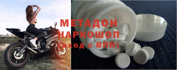 меф Горняк