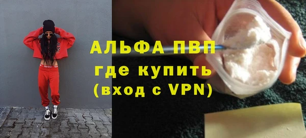 Альфа ПВП Горно-Алтайск
