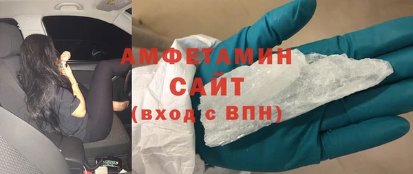 меф Горняк