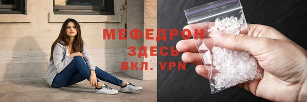 спайс Горнозаводск