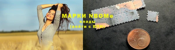 меф Горняк