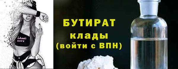 Альфа ПВП Горно-Алтайск