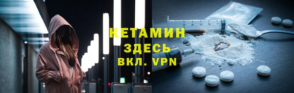 Альфа ПВП Горно-Алтайск