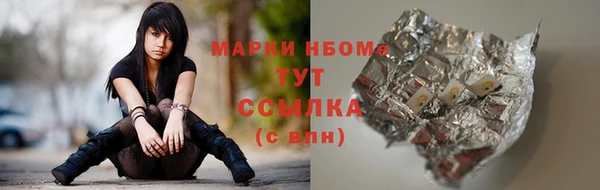 мефедрон VHQ Вязники