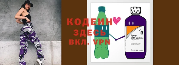 спайс Горнозаводск