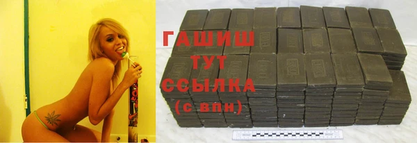 спайс Горнозаводск