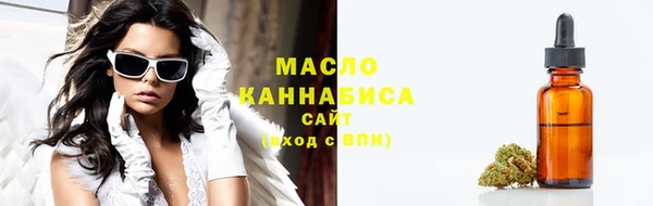 спайс Горнозаводск