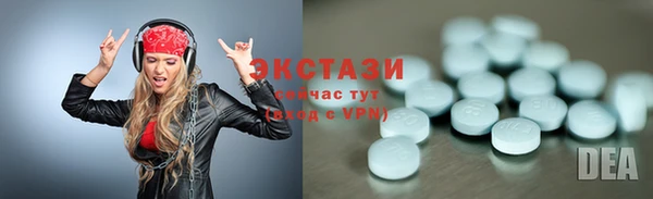 спайс Горнозаводск