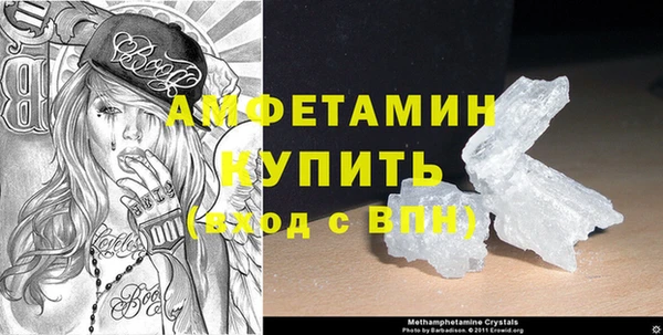 спайс Горнозаводск