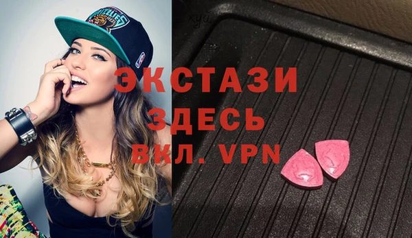 мдма Вязьма