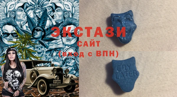 меф Горняк