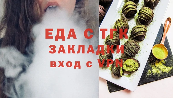 спайс Горнозаводск