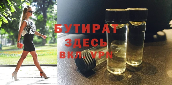 Альфа ПВП Горно-Алтайск
