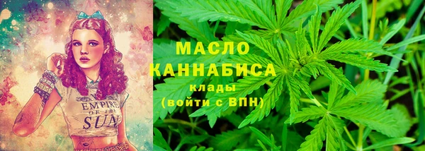 спайс Горнозаводск