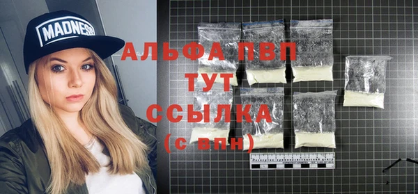спайс Горнозаводск
