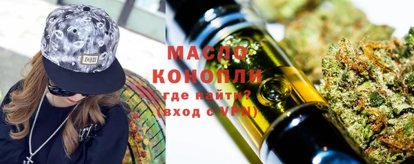 спайс Горнозаводск