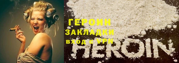 спайс Горнозаводск
