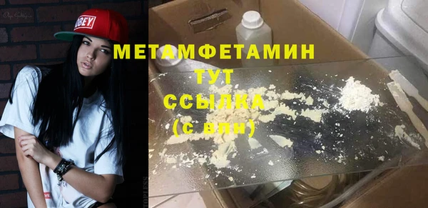 спайс Горнозаводск