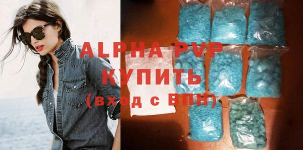 Альфа ПВП Горно-Алтайск