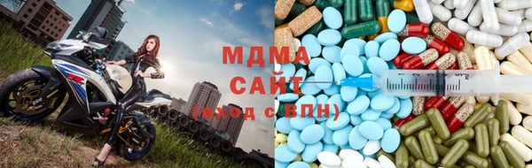 спайс Горнозаводск