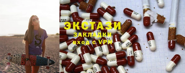 Альфа ПВП Горно-Алтайск