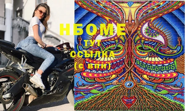 меф Горняк