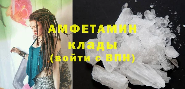 меф Горняк