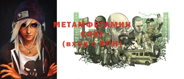 меф Горняк