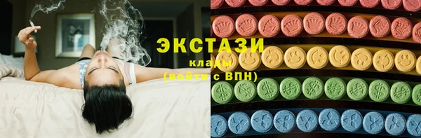 спайс Горнозаводск