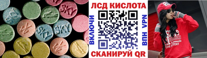 Лсд 25 экстази ecstasy  магазин  наркотиков  Зеленокумск 