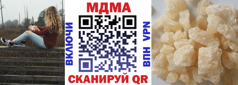 что такое наркотик  Зеленокумск  МДМА VHQ 