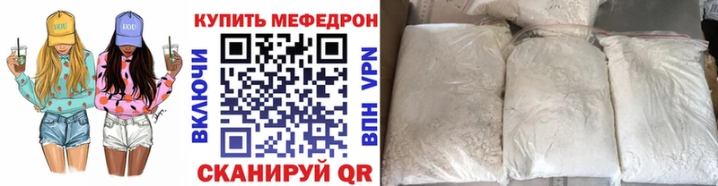 где купить наркоту  Зеленокумск  Мефедрон кристаллы 