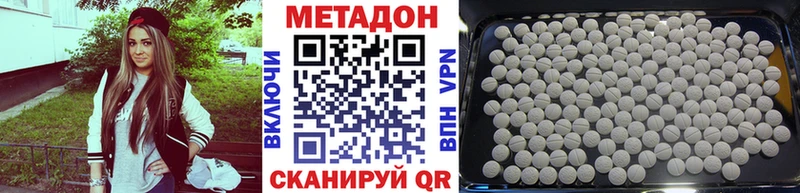 МЕТАДОН белоснежный  blacksprut зеркало  Зеленокумск 