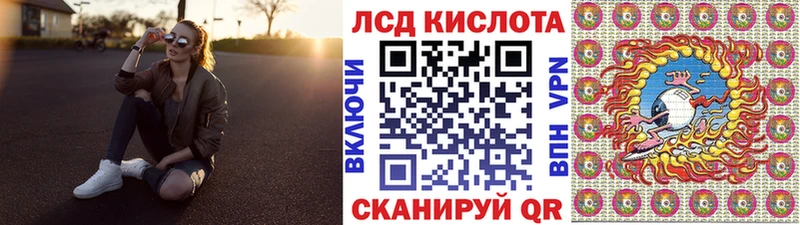 Наркотические марки 1,8мг  Зеленокумск 