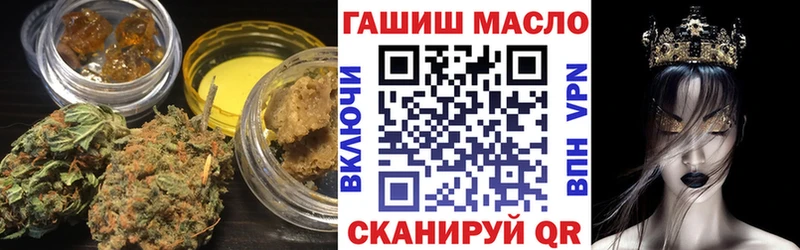 ТГК концентрат omg сайт Зеленокумск